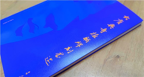 微信图片_20230214135310_副本