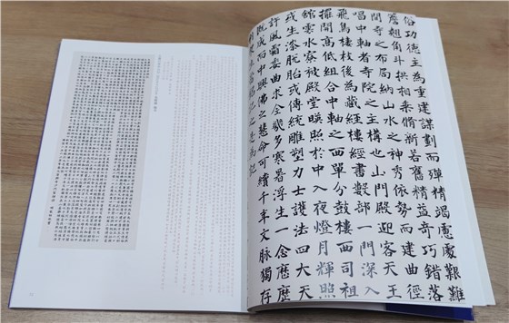 微信图片_20230214161621_副本