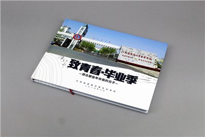 毕业纪念册印刷要求有哪些？这些要点要记住！